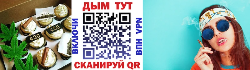Еда ТГК конопля  Питкяранта 