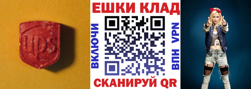 Ecstasy 280 MDMA Питкяранта