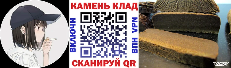 маркетплейс как зайти  Питкяранта  ГАШИШ индика сатива 