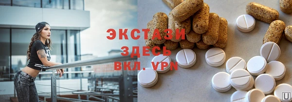 MDMA Premium VHQ Алексеевка
