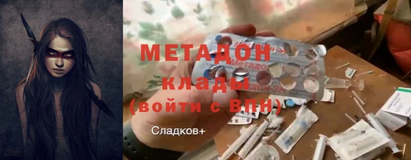 соль курить ск Абаза