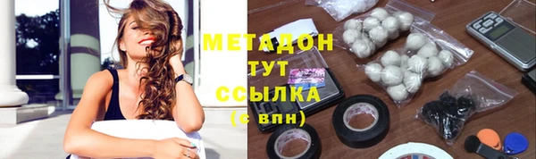 мяу мяу кристалл Алексин