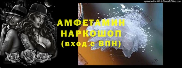 меф VHQ Абдулино