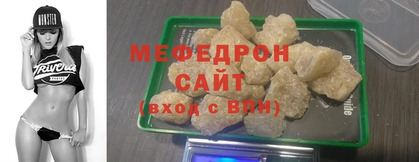 соль курить ск Абаза