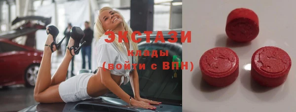 мяу мяу кристалл Алексин