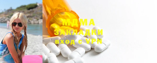 MDMA Premium VHQ Алексеевка