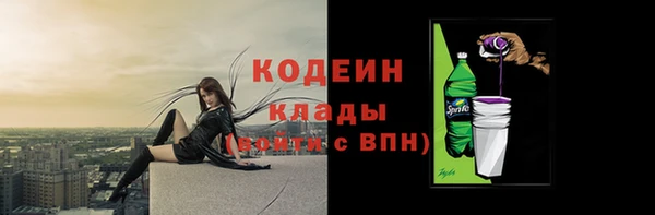 кокс Абинск