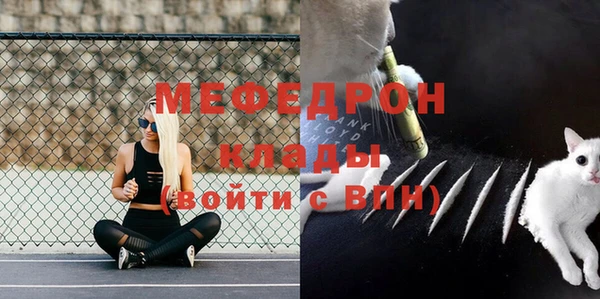 мяу мяу кристалл Алексин