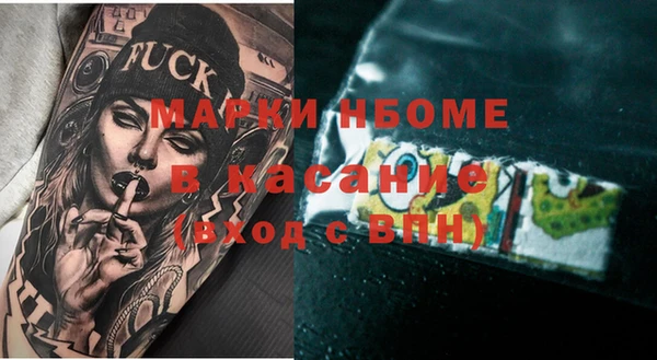 кокс Абинск