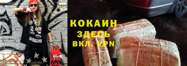 кокс Абинск
