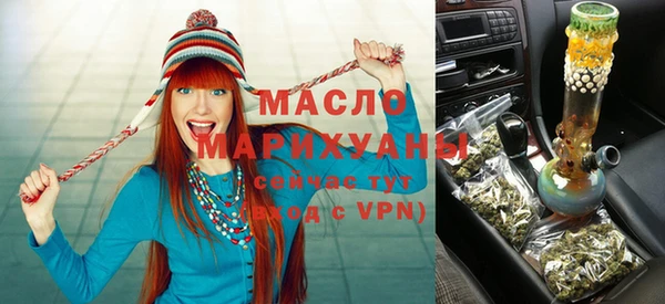 мяу мяу кристалл Алексин