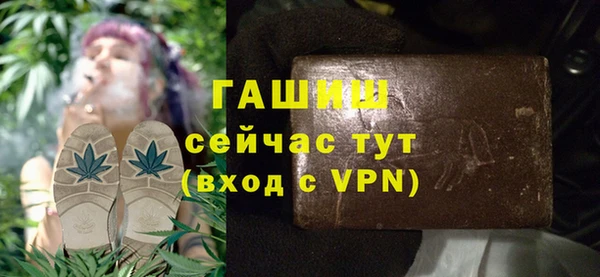 соль курить ск Абаза