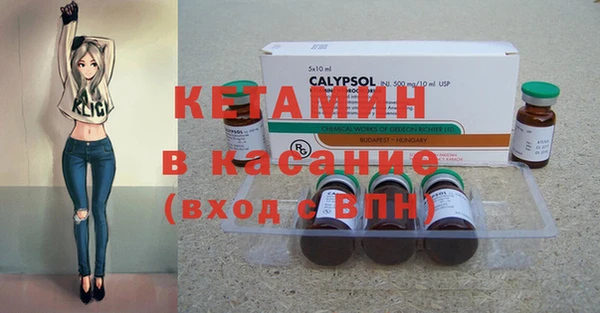 мяу мяу кристалл Алексин