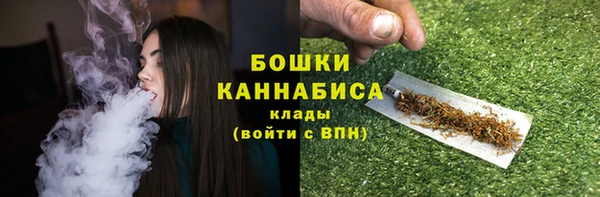 мяу мяу кристалл Алексин