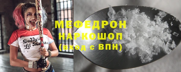 меф VHQ Абдулино