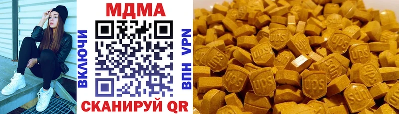 МДМА VHQ  Питкяранта 