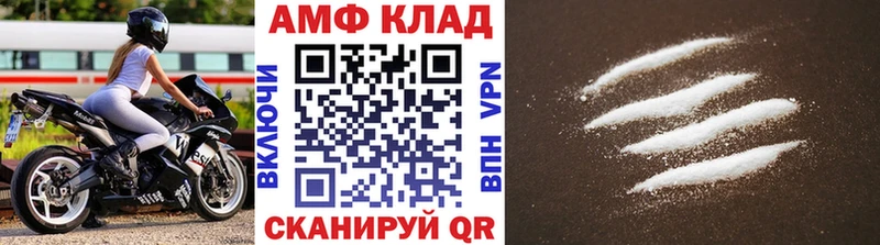 Метамфетамин мет  продажа наркотиков  blacksprut зеркало  Питкяранта 