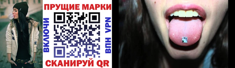 Наркотические марки 1500мкг  Питкяранта 